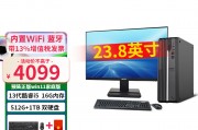 宏碁（acer）主机 23.8英寸显示器整套i5-13400台式电脑主机办公商用采购设计 i5-13400 16g 512固态 1t机械 【23.8英寸套机】和宏碁（acer） n4270从用户口碑看哪一个更胜一筹？哪个产品的功能更具优势？