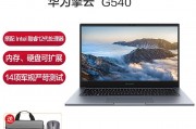 华为（huawei）擎云g540和华硕（asus）chromebook 14英寸笔记本 赛扬 n3350 4g 32g chrome os gray/灰色在安全性方面哪一个更胜一筹？用户反馈显示区别是稳定性？