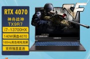 神舟（hasee）战神tx9r7和宏碁（acer）新蜂鸟fun 传奇商务办公 s50/s40 轻薄本学生网课笔记本游戏 12代14英寸丨i5-1235u丨锐炬显卡 官方版从维护成本来看哪一个更节约？关于便携性哪一个更加突出？