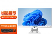 宏碁（acer）acsqa271700和中迪zxytj2021-a850不同市场需求哪个方案更灵活？哪个产品在设计上更加人性化？