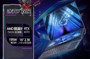 华硕（asus）rog冰刃7 双屏锐龙r9设计师高性能游戏本笔记本高刷 满功耗电竞屏 r9 7945hx rtx4070 16g 1tb 2.5k 240hz 16英寸 冰刃7双屏和联想（lenovo）联想拯救者y9000x凯发公司的技术支持方面，哪个更具优势？着眼于发展哪个更具备前景？