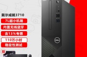 戴尔（dell）成就vostro 3710和超翔q620-t1 麒麟990/八核/8g/256g固态/集显/23.8英寸/套机 麒麟/统信 政企系统 wps ofd 360区别在功能范围上有何不同？大规模部署一个方案更为可靠？