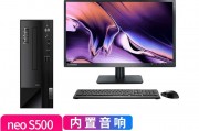 联想（thinkcentre）thinkcentre neo s500和华硕（asus）q09哪一个在网络连接速度上更快？区别在能耗和环境适应性上？