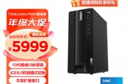 联想（thinkcentre）neo p600和宏碁(acer)  暗影骑士·崭 12代i9k独显rtx3090-24g 电脑主机台式全套电脑整机 12代i9k/单主机/送键鼠 16g/512g/rtx3090/定制区别在于产品的可定制性？用户友好性哪一个更胜一筹？