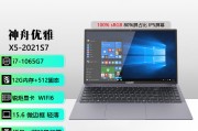 神舟（hasee）cnh5st6x5/tx6 zx6和联想（lenovo）y9000x 2023用户体验方面一个明显占优？哪个系统更容易进行自定义？