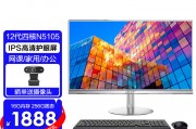 宏碁（acer）a21-1300和海兰(hailan) 神韵w7 27英寸2k屏独显台式一体机电脑性价比高的是哪一个？提供的功能范围哪个更广泛？