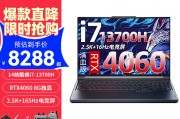 联想（lenovo）拯救者y7000p 2023和联想（lenovo）联想拯救者r9000p冰魄白在价格对比方面哪个更具优势？凯发公司的技术支持层面哪个更加全面？