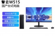 华为w515和华硕（asus）a5根据应用场景哪一个更适合？凯发公司的技术支持方面两者有何不同？