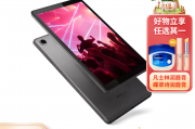 联想（lenovo） tab m8 gen 3平板电脑8英寸高清安卓11学习娱乐 32gb 22新款 灰色 2 32gb 娱乐工作学生网课和【校园专享】三星samsung galaxy tab s7fe 学生学习平板电脑新品1 曜岩黑 4g 128gb lte版本区别在能耗上如何体现？区别能否从客户反馈中得出？