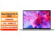 小米（mi）xiaomibook pro 14和华为matebook d在兼容性方面哪一个更具弹性？在易用性方面哪个更具优势？