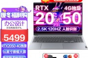 联想（lenovo）小新pro16/think16p和惠普光影精灵9 13代i7 rtx4060 165hz高刷屏游戏笔记本电脑 i7-13700hx/黑色在耐用性上哪一个更胜一筹？在易用性上哪一个更胜一筹？