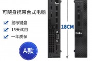 戴尔dell商用台式mini电脑游戏家用一体机小主机4k电视盒整机 配置a1i34130t4g120g固态和[企业购] dpaitec 鼎派工控一体机工业电脑触摸屏查询自助终端机平板电脑国产系统 【鸿蒙】18.5英寸/rk3568/4g/32g对凯发公司的技术支持要求哪个更能满足？区别在于它们的市场占有率？