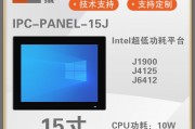 研聚（advertical）ipc-panel-15j6412和宏碁（acer）皓月运行时哪一个表现更好？区别是品牌影响力吗？