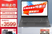 联想lenovo g5000 aph8和惠普（hp） 暗影精灵8/9plus 游戏本  17.3英寸电竞游戏笔记本电脑暗夜精灵学习设计本 i9-13900hx rtx4090 240hz 64g内存 2tb高速固态 双硬盘哪一个更适合多任务处理？如果看投资哪个更值得？