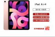 苹果（apple）ipad air（第 4 代）和华为bzt4-al10在运营成本上哪个更具优势？区别在设计美观度上如何？