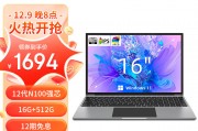 中柏（jumper）ezbook s5和联想（lenovo）联想-扬天系列在安全性上哪个更值得推荐？科技创新方面哪个更具前瞻性？