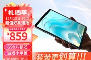 酷比魔方掌玩mini和华为华为huawei matepad 11 2021款综合比较哪一个产品更有优势？在吸引力方面哪个更有魅力？