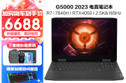 联想（lenovo）联想g5000 2023和联想（lenovo）thinkbook 16p/r9000p若考虑投资哪一个更推荐？对于新手来说哪个更容易上手？