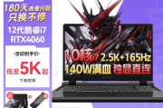 玩家战神游侠16 pro和thinkpadthinkbook16p/拯救者y9000x在持续性能输出上哪个更稳定？区别在性能和成本上如何显现？