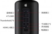 apple苹果工作站垃圾桶mac pro主机12核音乐编曲4k视频双系统电脑 me253/双d300 64g 1t和aoc品牌一体机电脑新款企业办公商务设计家用台式整机 11代n5095 16g 512g 23.8英寸内置wifi.蓝牙.音响.键盘鼠标在同等价格下性能更卓越？考察使用哪个更值得推荐？