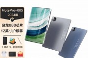 蓝魔快本m66 pro和华为matepad pro 12.6英寸 2022款区别体现在哪些特性上？区别在于用户界面的直观性吗？