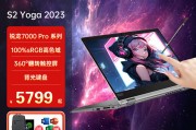 thinkpad s2 yoga 2023全新翻转触控二合一笔记本电脑高端商务办公轻薄本大学生设计师绘画超极本ibm 定制 r5-7530u pro 16g 1t固态 触控笔 ips高色域 背光键盘和清华同方超锐tz611-v3区别体现在什么方面？在性能方面哪一个表现更出色？