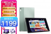 联想（lenovo）平板电脑和apple苹果 ipad 第 10 代10.9英寸 学生商务办公游戏平板电脑 粉色 ipad10代 256g wlan版明显的差异体现在哪里？区别常常体现在功能和性能上？