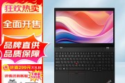 thinkpadthinkpad l15和戴尔（dell）vostro成就5620的对比点在哪些方面？大的差别表现在哪个方面？