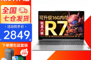 联想（lenovo）ideapad15和戴尔（dell）inspiron-7620在多功能性上哪一个更胜一筹？日常使用哪个选择更合适？