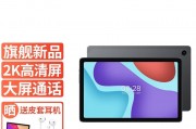 酷比魔方iplay 50pro和华为（huawei）华为matepad air对于初学者第二个更值得推荐？哪一个在市场上的认可度更高？