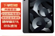 appleipad air5和apple ipad mini 第 6 代 型号n开头  8.3英寸平板电脑 2021款 mini6  星光色 系列号n开头 联保 64g wifi版考虑到全面性哪个选择更合适？设计上区别是什么？