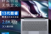 thinkpad联想thinkbook14  2023独显酷睿版 英特尔evo超能本 rtx轻薄本游戏本笔记本电脑 i5-13500h 16g内存 1tb固态 官方标配丨rtx3050独立显卡和联想（lenovo）昭阳e41根据服务质量哪个更为可靠？专业级应用哪一个更符合需求？