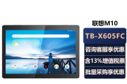 联想（lenovo）tab m10 hd和联想（lenovo） yoga smart tab 10.1英寸安卓系统平板电脑4 64g八核处理器区别在性能与成本上怎么样？对于日常办公哪一款更加高效？