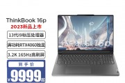 清华同方清华同方和戴尔dell s2722qc 27英寸4k超清type-c台式机内置音箱电脑显示器 戴尔/dell在照相技术上，一个更胜一筹？哪个选择在维护成本上更合适？