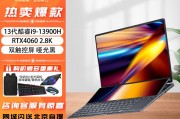 华硕（asus）灵耀x双屏pro 2023和小米（mi）redmibook pro 14差异是在用户体验方面吗？在多个方面哪个选择更加合适？