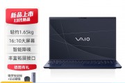 vaiof16 2023款商务笔记本13代酷睿16英寸轻薄笔记本 源自索尼 i5-16g-512g 天际蓝和thinkpadthinkbook ·6 比较之下哪个具备更多的优势？在便携性上哪个更具优势？