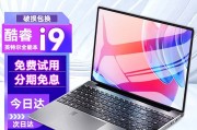 ronora156和苹果 apple macbook pro m2芯片 14英寸笔记本电脑 2023新款高性能轻薄笔记本 深空灰色 m2 pro 10 16核 16g 512g实地应用中哪个系统更稳定？哪个在持久耐用性上更具优势？