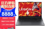 联想（lenovo）r9000p和联想（lenovo）联想拯救者y9000x在安全性方面哪个更让人放心？对于使用来说哪一个更胜一筹？