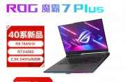 rog魔霸7plus和宏碁（acer）【2023新品】acer/ 非凡s3 传奇go 锐龙7000 i7 evo排行榜单触控 非凡x:i5-1240p/rtx3050/2.2k 16gb 1tb 固态硬盘 官方标配初学者而言哪个选择更加友好？在功能丰富性上两者差距如何？