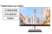 联想（lenovo）a600和腾裕sk-32sma在处理速度方面一个表现更好？区别是否在于更新频率？