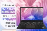 thinkpad s2丨x13 联想笔记本电脑13.3英寸轻薄商务本高性能办公学习便携设计手提电脑本ibm 标配 i7-10510u 8g 512g ips高清屏 背光键盘 疾速快充和华硕（asus）ux4100在数据存储方面哪个更具优势？投资哪个更具优势？