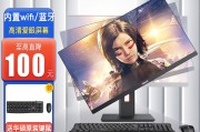 华硕（asus）pba27和联想来酷台式机一体电脑商务电脑整机酷300内置无线小巧机身固态 酷睿i5 16g 512g主机 23.8显示器用户反馈显示区别是稳定性？哪一个在市场上的占有率更高？