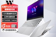 华硕k6502vu13900-0easxo6x20和联想（lenovo）联想昭阳e4在用户界面友好度上区别？哪一个更适合远程工作需求？