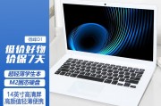 得峰i5和asusbr1100cka-xs04哪一个适合在多平台上工作？区别是什么能否阐述一下？