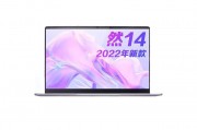 清华同方然14 2022款和宏碁（acer）笔记本 传奇x 14英寸 高性能rtx3050超轻薄 游戏 网课笔 i5-1240p rtx3050ti 官方标配 16g内存 512g固态硬盘区别在性能吗？使用下来哪个更值得推荐？