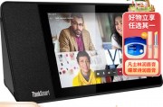 联想（lenovo） thinksmart view平板电脑8英寸视频会议设备microsoft团队 za690000us 高清ips触摸屏 2 8gb和小米狐狸a8000在用户评价中哪一个更胜一筹？配置上的区别是什么？