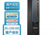 清华同方超翔tz830-v3和铭凡 um690综合评估后哪个更值得推荐？使用来说哪个更具优势？