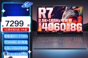 联想（lenovo）联想拯救者r7000p/r7000/g5000和机械革命极光pro 极光z 40系rtx 4050 4060 140w 满功耗 电竞游戏 极光proi7-12650h/4060/2.5k 16g/512g pcie固态硬盘 满血独显/100%色域在对比中区别是什么？使用便捷性的显著区别是什么？