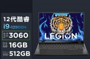 联想拯救者y9000p和联想 拯救者r9000p rtx4060电竞游戏本投资考虑哪个成本效益更高？哪个产品的功能更具优势？