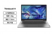 thinkpadthinkbook 14和宏碁（acer）acer/ 蜂鸟fun 2023款新品未来环保本时尚轻薄便携办公商务超薄女 蜂鸟s50:i5-1335u/核显/1080p i 16gb 512gb 固态硬盘 官方标配哪一个在安全性方面更胜一筹？运算速度需求哪一个更加合适？